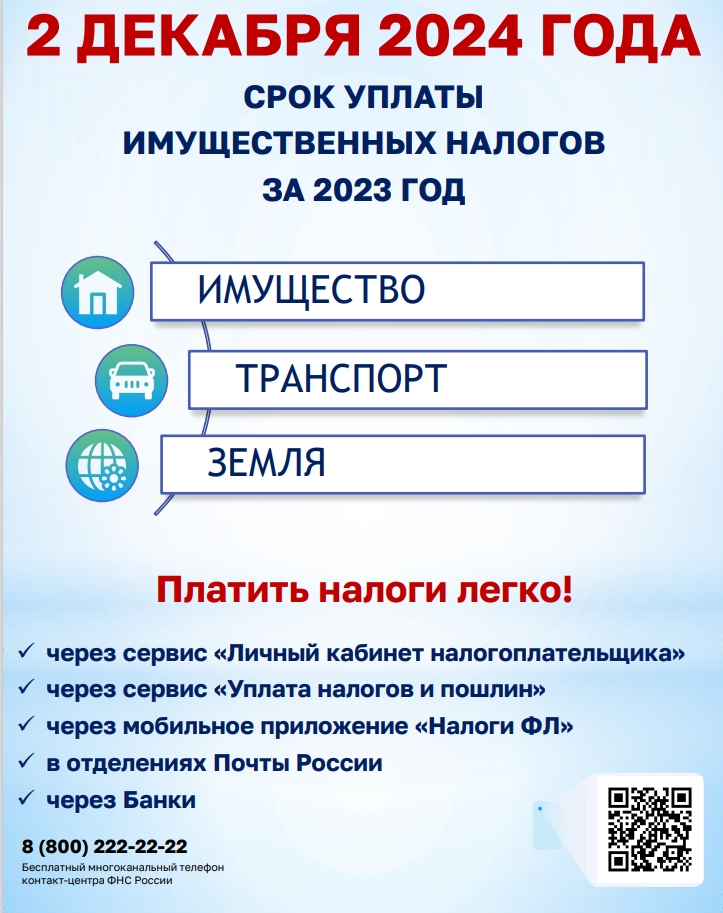 http://social.admnsk.ru/SiteKCSON/prvKCSON/DocLib7/Снимок экрана_29-10-2024_113136_(1).jpeg